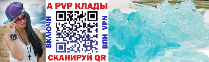 это формула Мещовск А ПВП VHQ