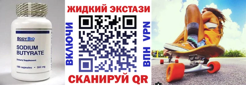 закладка  Мещовск  ссылка на мегу вход  БУТИРАТ BDO 33% 