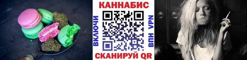 Cannafood конопля  МЕГА ссылка  Мещовск 