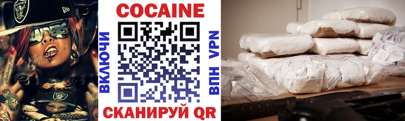 COCAIN Fish Scale  Мещовск 