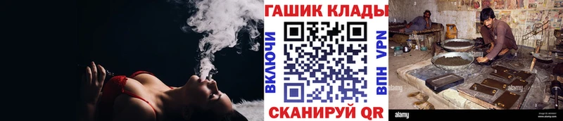 ГАШ Premium Мещовск