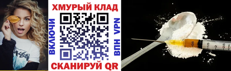 ГЕРОИН афганец  Мещовск 