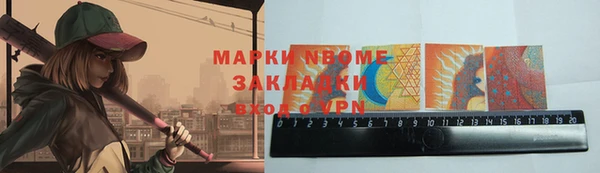 экстази Абаза