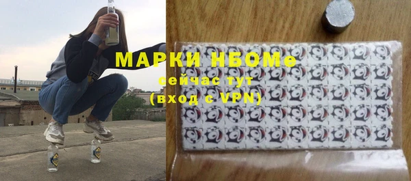 герыч Алексеевка