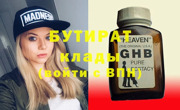герыч Алексеевка