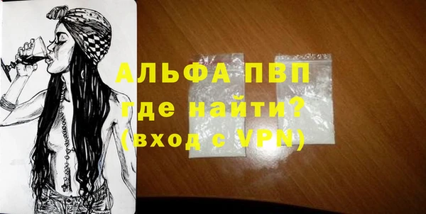 тгк Алексин