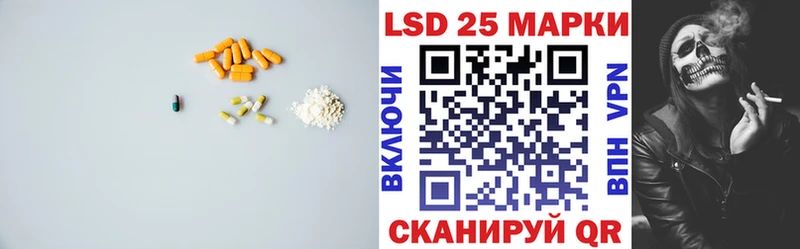 Лсд 25 экстази ecstasy  MEGA сайт  Мещовск 