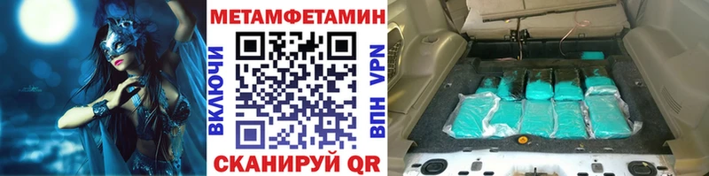 МЕТАМФЕТАМИН витя  нарко площадка как зайти  Мещовск 