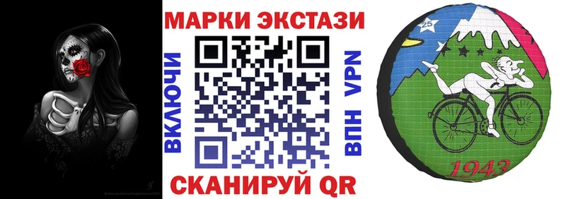 блэк спрут ССЫЛКА  Мещовск  Марки 25I-NBOMe 1,8мг  сколько стоит 