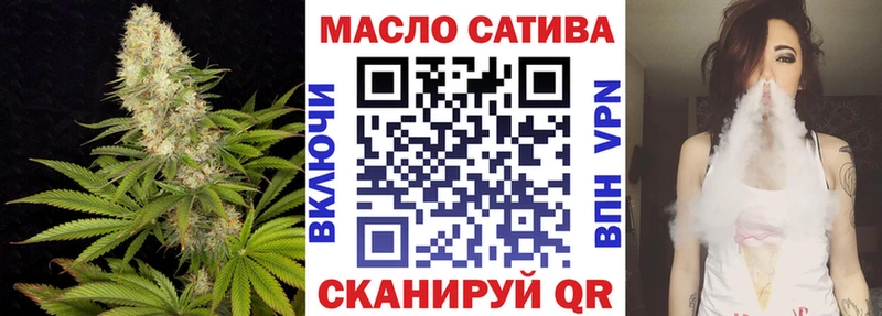 Дистиллят ТГК гашишное масло  Мещовск 